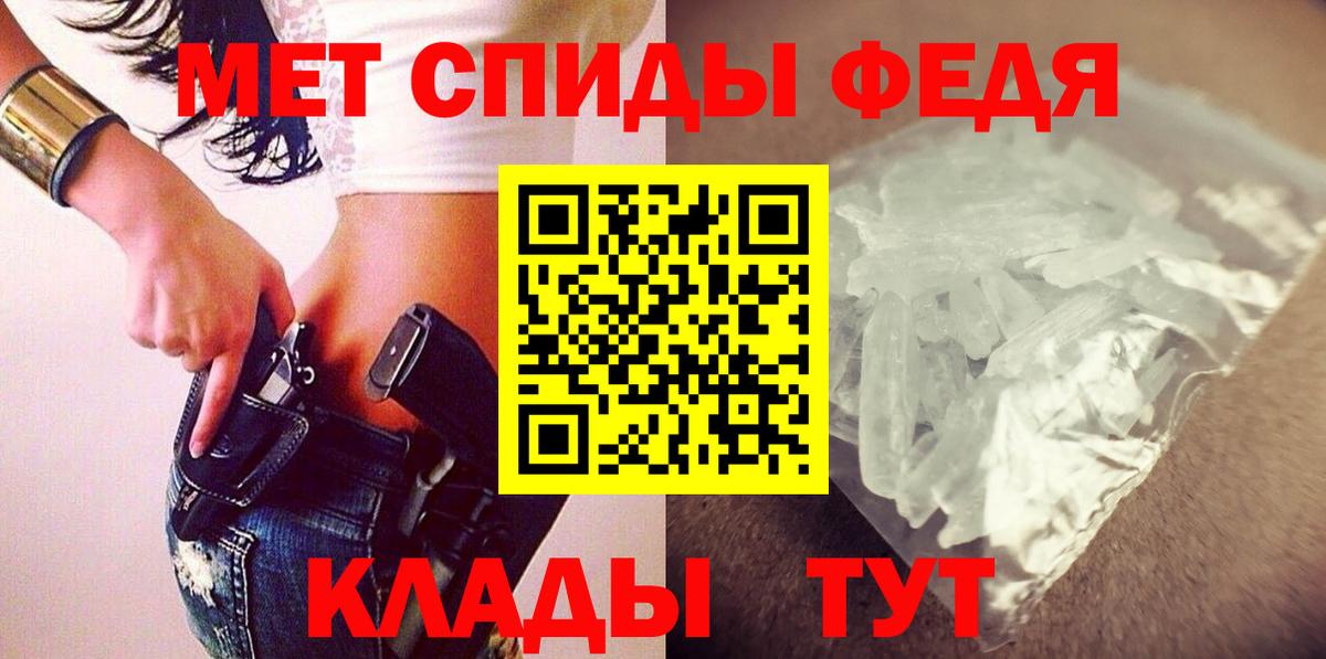 Амфетамин  ссылка на мегу зеркало  Вход с VPN  Махачкала  Amphetamine 98% 