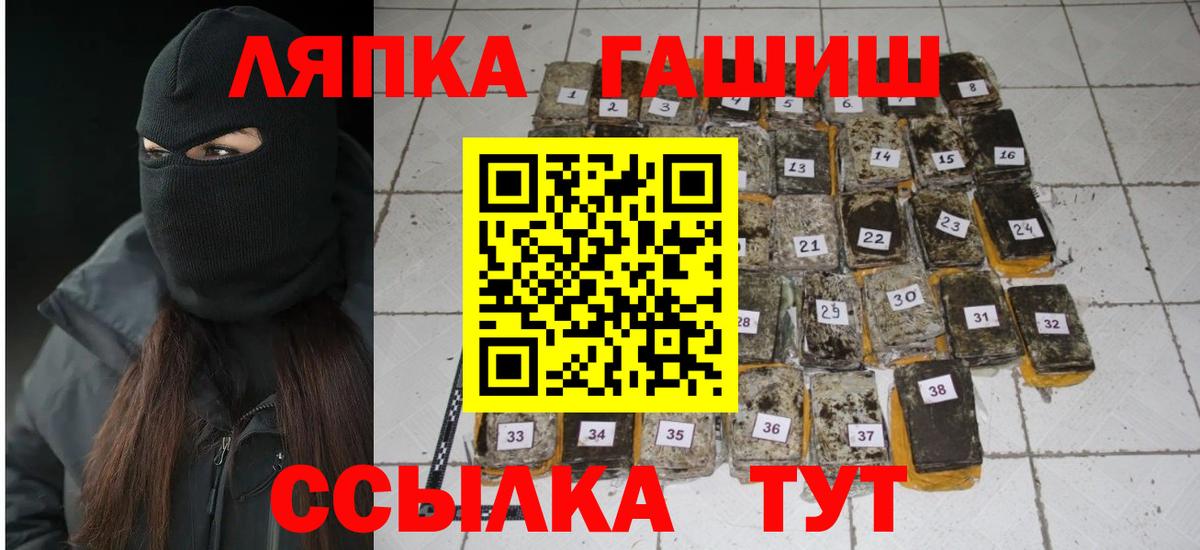Махачкала  ГАШИШ Ice-O-Lator  дарнет шоп  Гашиш hashish  Вход с VPN  ГАШ 