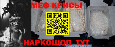 соль ск Бугуруслан