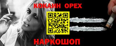 каннабис Будённовск