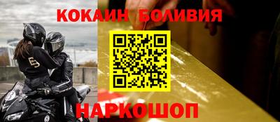 соль ск Бугуруслан