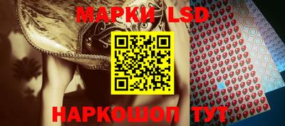 соль ск Бугуруслан