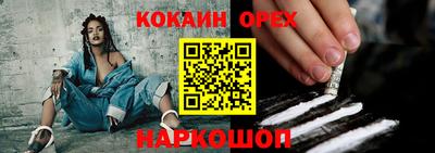 каннабис Будённовск