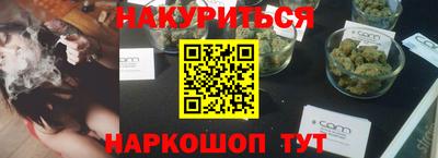 соль ск Бугуруслан