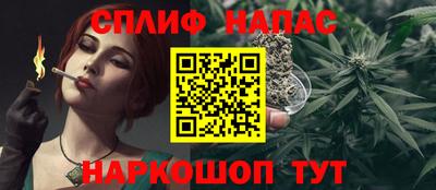 каннабис Будённовск