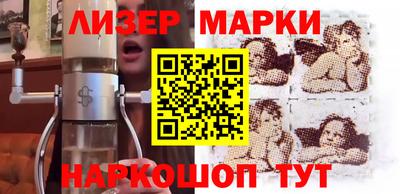 соль ск Бугуруслан