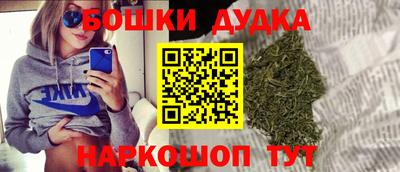 каннабис Будённовск