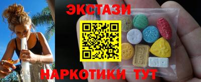 соль ск Бугуруслан