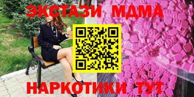 соль ск Бугуруслан