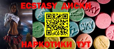 соль ск Бугуруслан