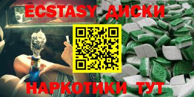 соль ск Бугуруслан
