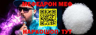 соль ск Бугуруслан
