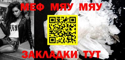 соль ск Бугуруслан