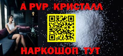 соль ск Бугуруслан