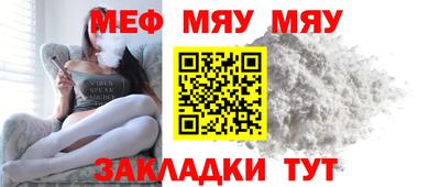соль ск Бугуруслан