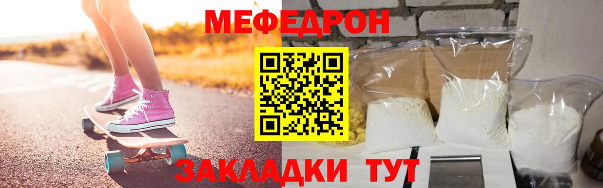 Канабис  Махачкала  MDMA  Героин  ГАШ  Метамфетамин  Меф кристаллы  Вход с VPN 