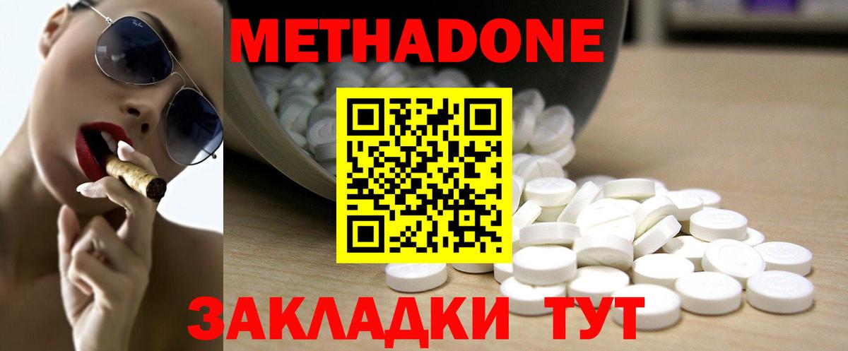 Героин Махачкала