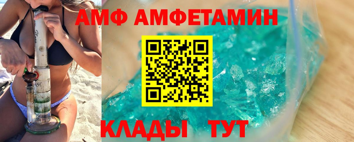 Метамфетамин винт  Метамфетамин винт  Махачкала  Вход с VPN 