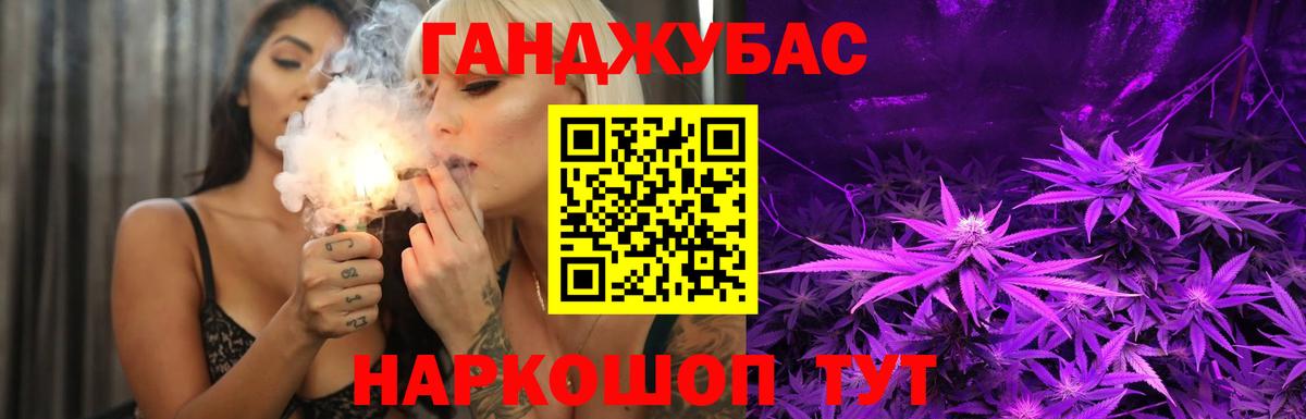 Конопля марихуана  Каннабис гибрид  Вход с VPN  Махачкала  Бошки марихуана SATIVA & INDICA 